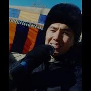 Каракалпакша Косыклар