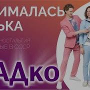 Текст Занималась Зорька Садко