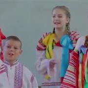 Пошёл Дождичек Лирическая Белгородской Области Ансамбль Ладушки Потешки