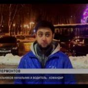 Должны Работать Трезвые Водители Пародия