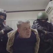 Захват Задержание Омон Собр Мвд Фсб Спецназ