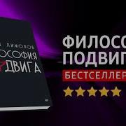 Лимонов Аудиокниги Скачать Бесплатно