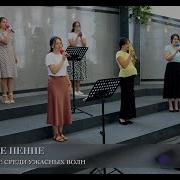 Плыву В Ладья Христианская