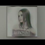 Милана Стар Speed Up