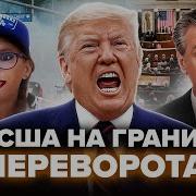 Подожди Потерпи Немножко