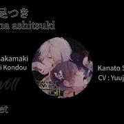 Súper Best Iii Kaleido Night Subaru And Kanato Sakamaki