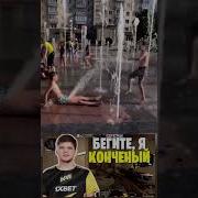 Велико Русский Обстрел
