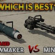 Gta5 Minigun