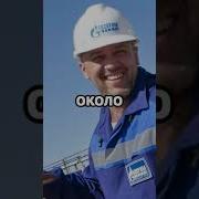 В России Много Профессий Сама Престижная