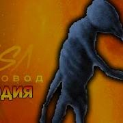 Породиия Пчеловод Марионетка
