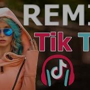 Сборники Ремиксов Из Тик Тока