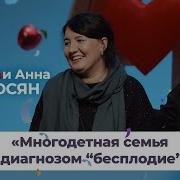 Анастасия Погосян Родители