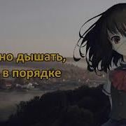 Cradles Meme Song На Русском