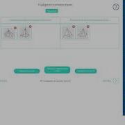 Геометрия 10 Класс Урок 12 Многогранные Углы