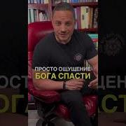 Богопознание Проповеди