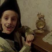 Буктрейлер К Книге Приключения Барона Мюнхаузена