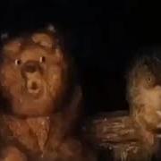 Коуч Медведь И Наш Ежик