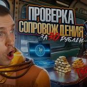 Это Мой Новый Кент