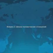 Основные Теории Государственного Управления