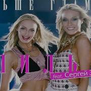Шпильки И Сергей Зверев Больше Гламура