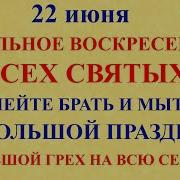 Народные Приметы И Суеверия