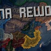 Sun Shun Гимн Твича
