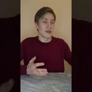 И Я Конер Давайте Проверим Как Работает