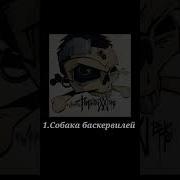 Ленинград Альбом Пираты 21 Века