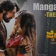 Arjun Janya Mangalyam Theme