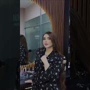 Чашмони Сиёх Муйхои Дароз