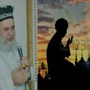 Хочи Мирзо Дар Ин Дунё Дили Бегам Набошад