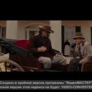 Где Моя Любимая Сестра Ди Каприо