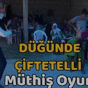 Dugun Ciftteli