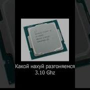 Что Это За Пылесос У Тебя На Заднем Плане Ребята Мы Разгоняемся