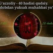 Imom G Azzoliy 40 Hadisi Qudsiy 20 Hadis Odobdan Yuksak Muhabbat Yo Q