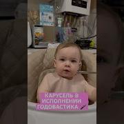 Тикток Песни Дети