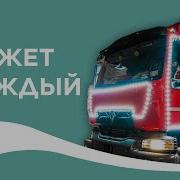 Кока Кола Караван