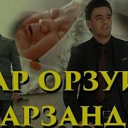 Ахлидини Фахридин Духтарам