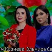 Йиз Дагълари