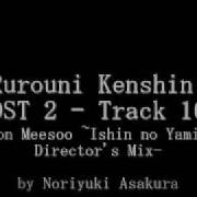 Samurai X Rurouni Kenshin Ost 2 Track 16