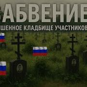 Донатим Ещё Донатим
