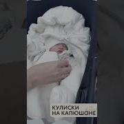 Купить Конверт Комбинезон Для Новорожденного