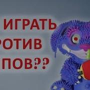 Настольный Теннис