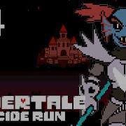 Undyne The Undying Undertale Genocide 4