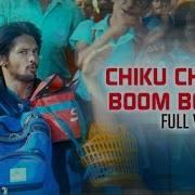 Chiku Chiku Boom Boom