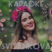 Мальдіви Світанкова Пісня