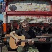 Песня Про Зелёные Глаза Ефимов Анатолий