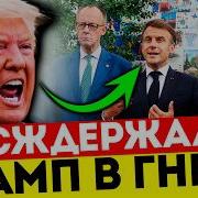 Мужчина Громко Разговаривает