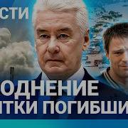 Последние Метро
