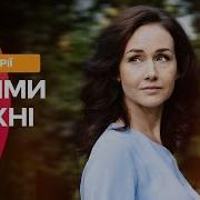 Такая Любовь Бывает Раз В Жизни